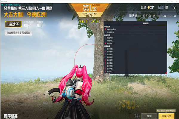 CF透视辅助透视自瞄效果